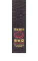Tokaido Black obi kunstzijde Japan