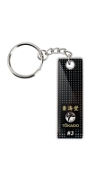 Tokaido Sleutelhanger Obi Acryl